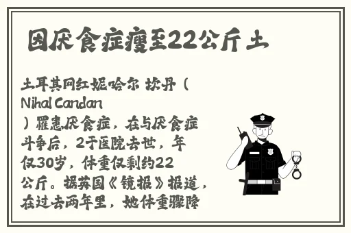 麻花传媒旗下艺人沈芯语